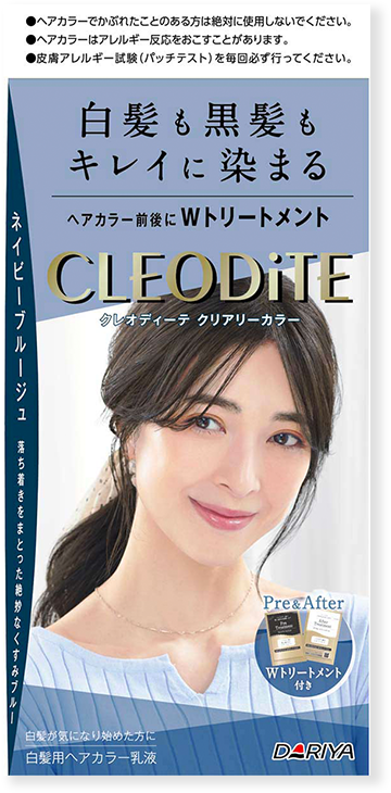 ネイビーブルージュ