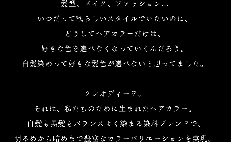 クレオディーテ Cleodite クレオディーテ Cleodite